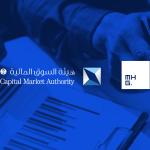 MHG Receives Approval for IPO