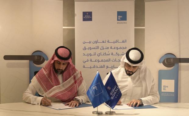 MHG Partners with Saknai Group to Enhance Hospitality Projects