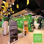 Lighting Stores Unveils 3D Virtual Showroom Experience